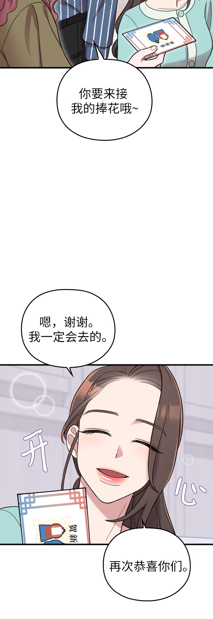 第29话24