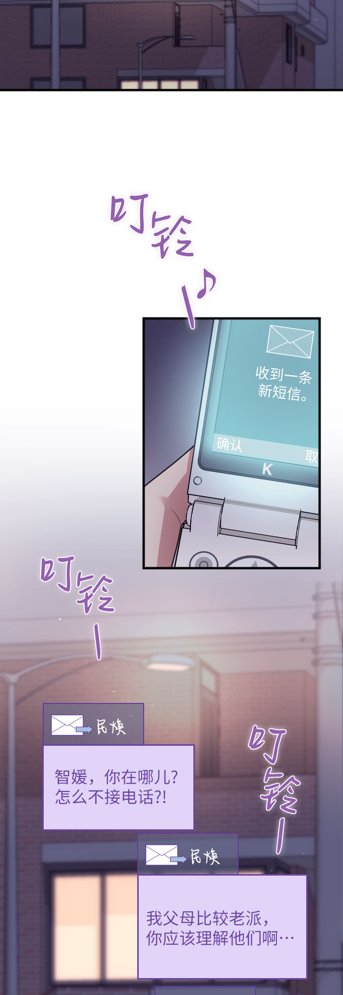 第23话46