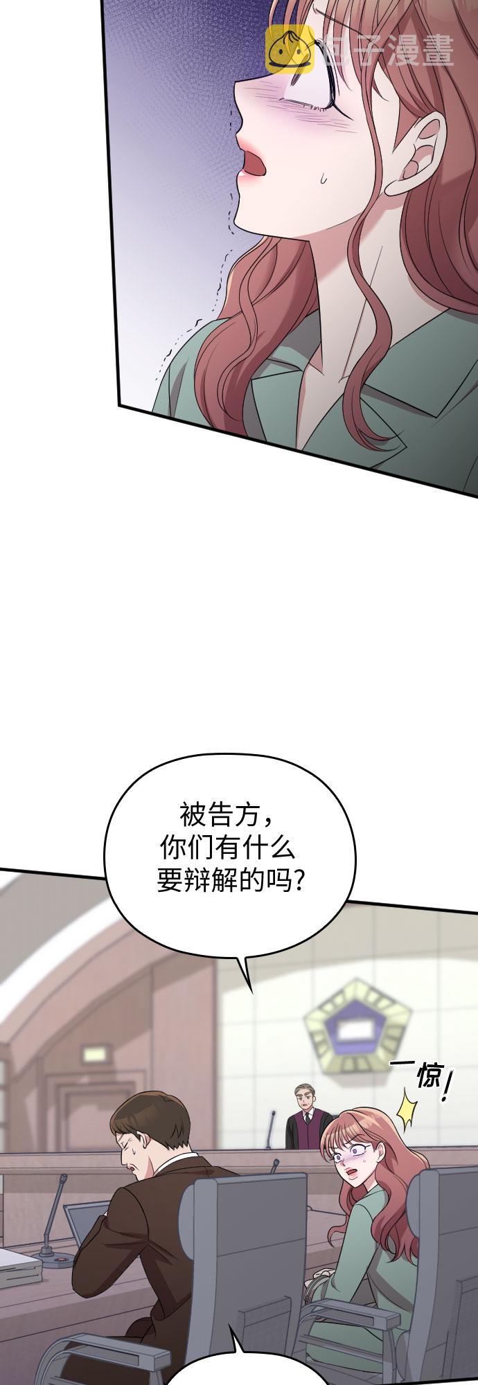 第45话34