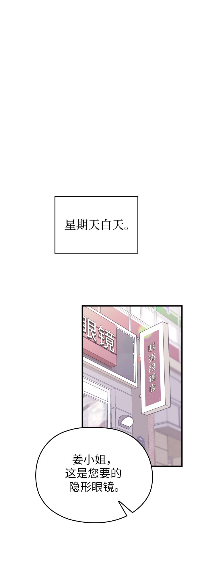 第11话34