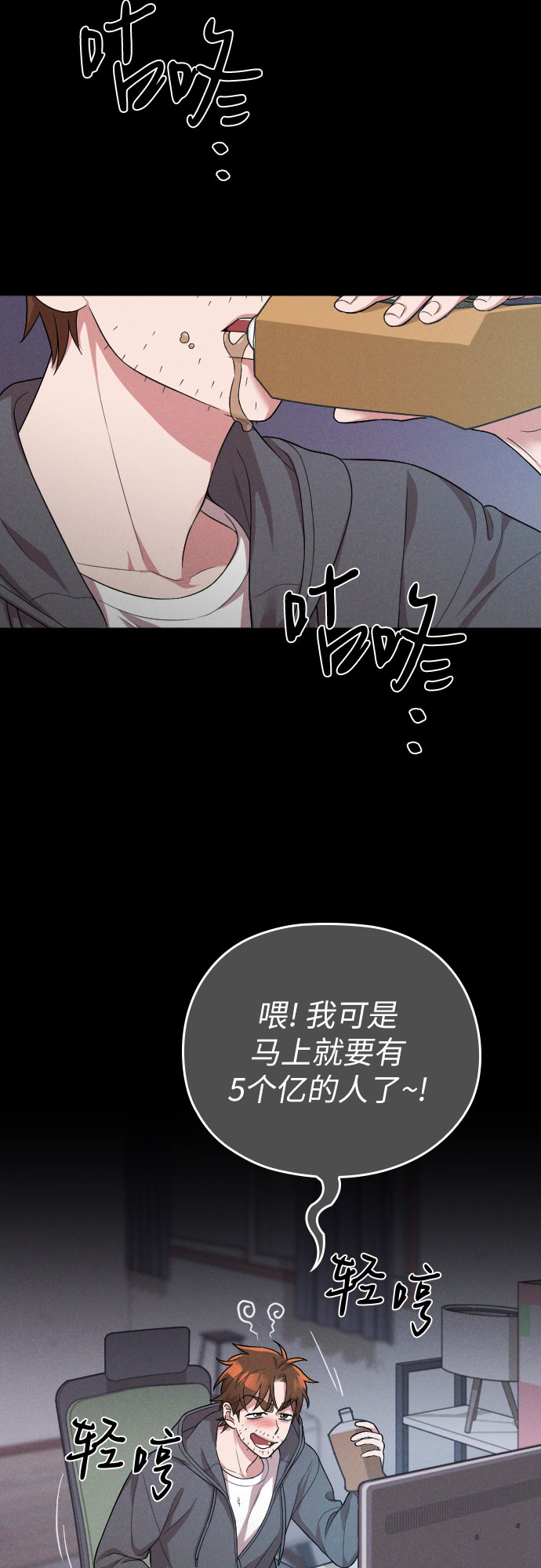 第42话39