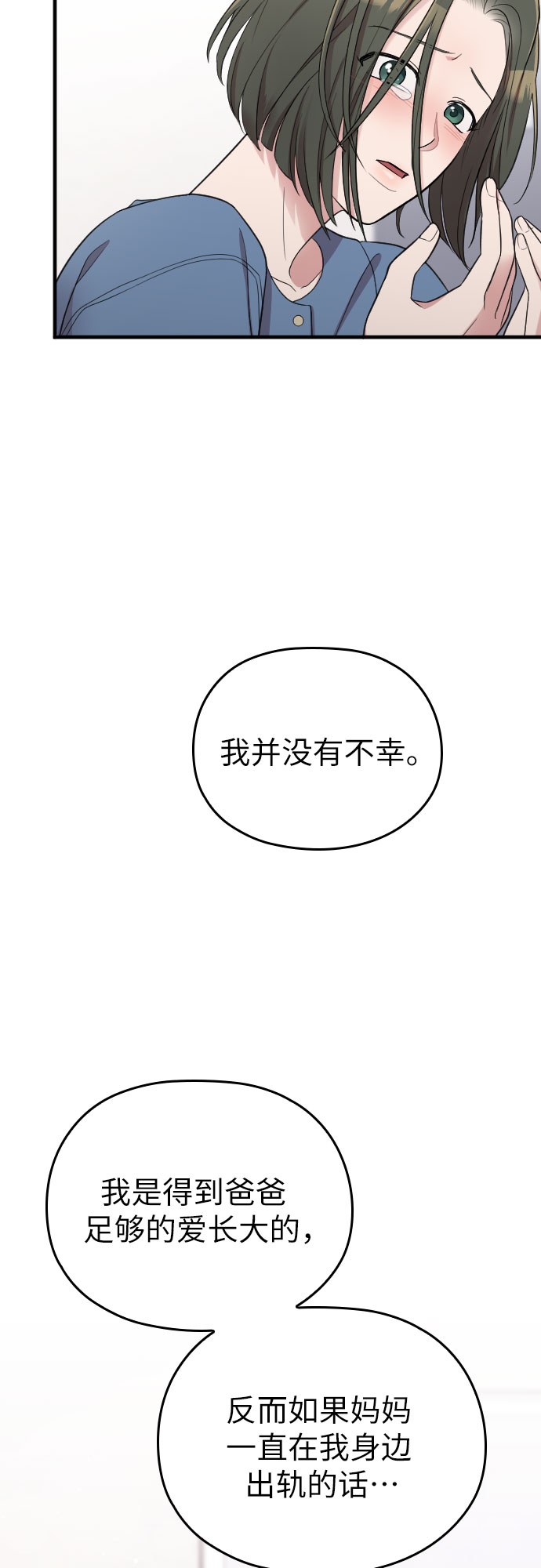 第37话19