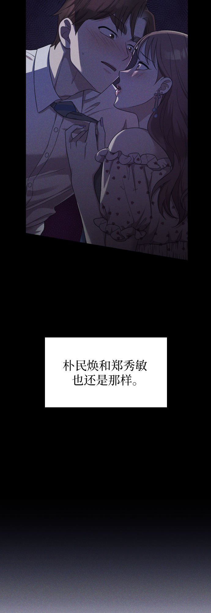 第22话19