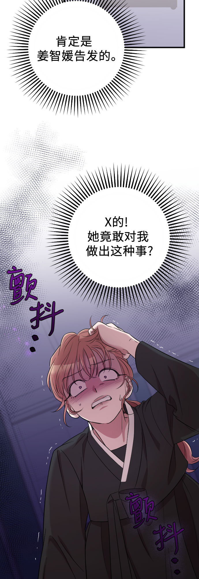第44话34