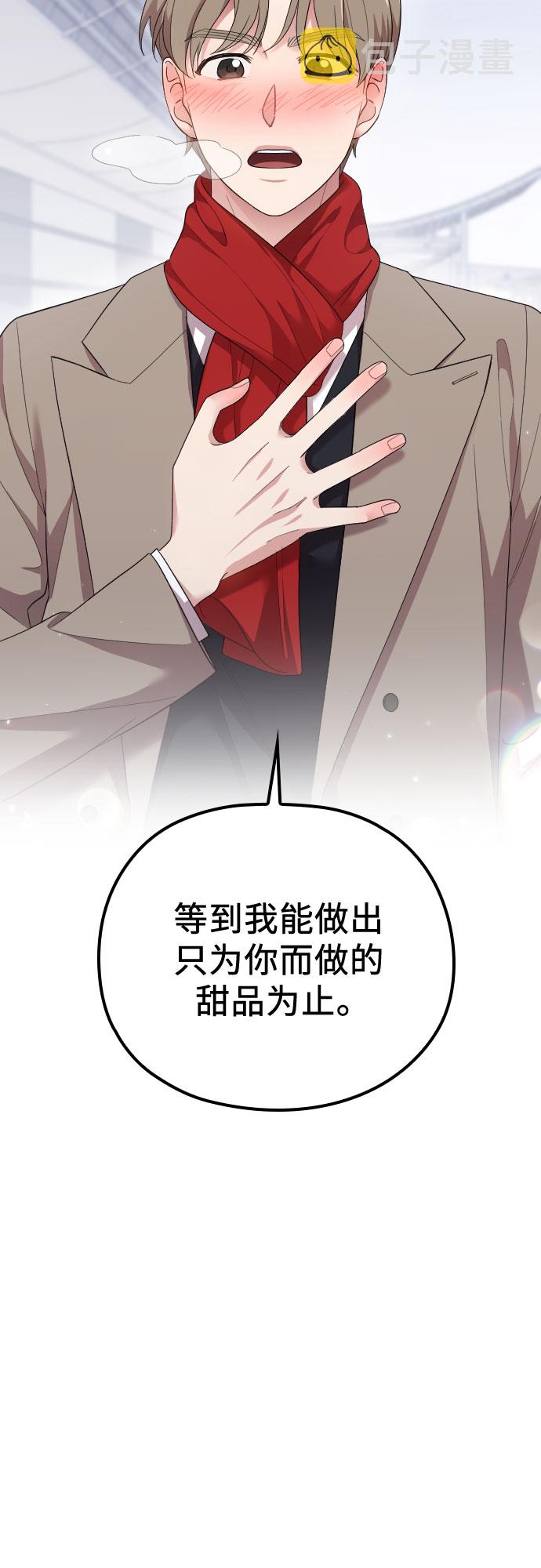 第57话77