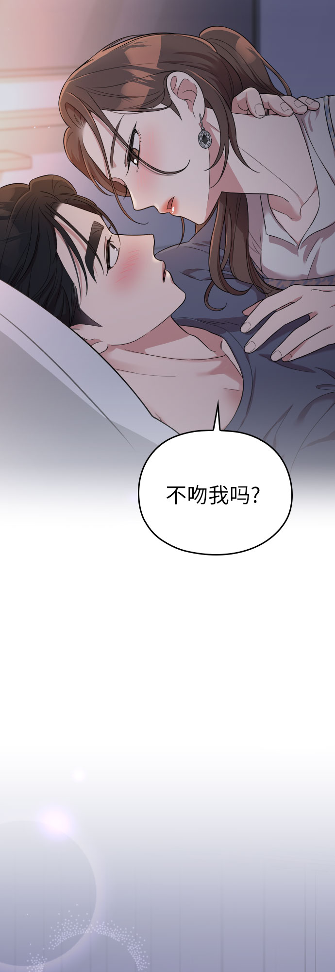 第33话87
