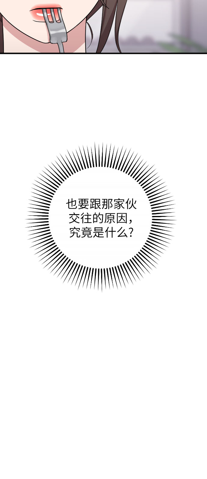 第20话16