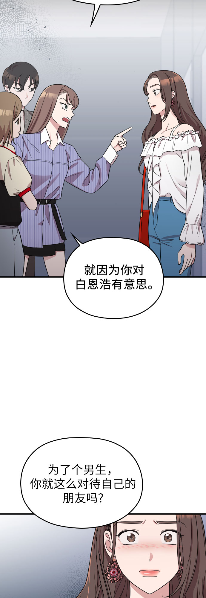 第12话32