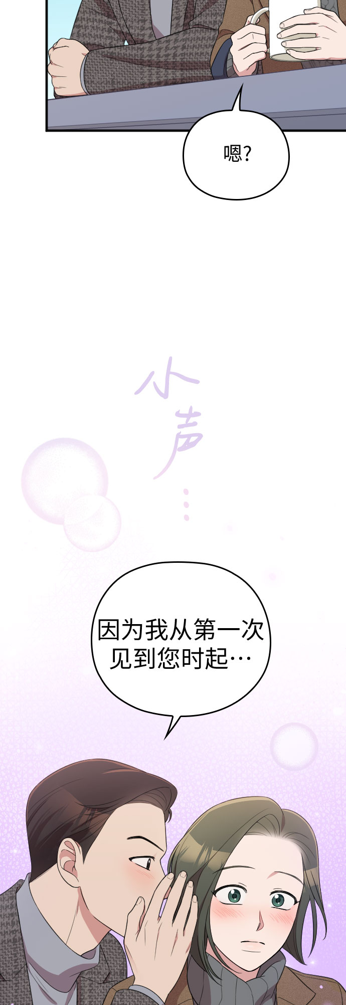第51话23