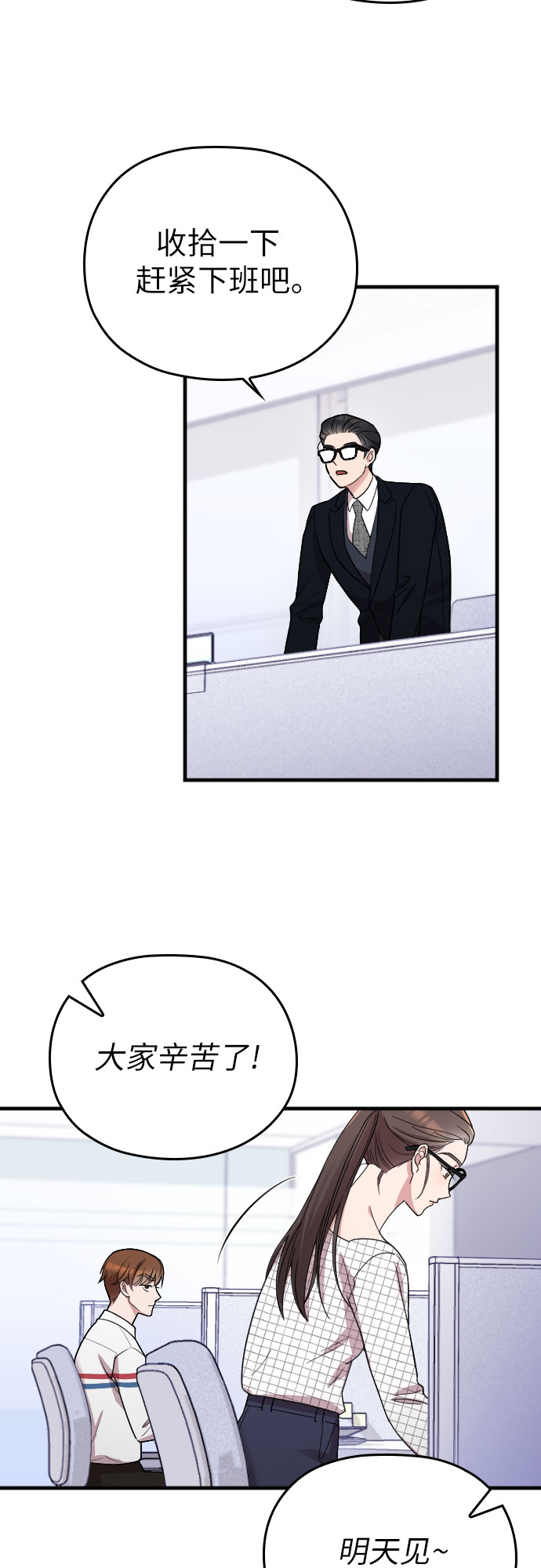 第8话38