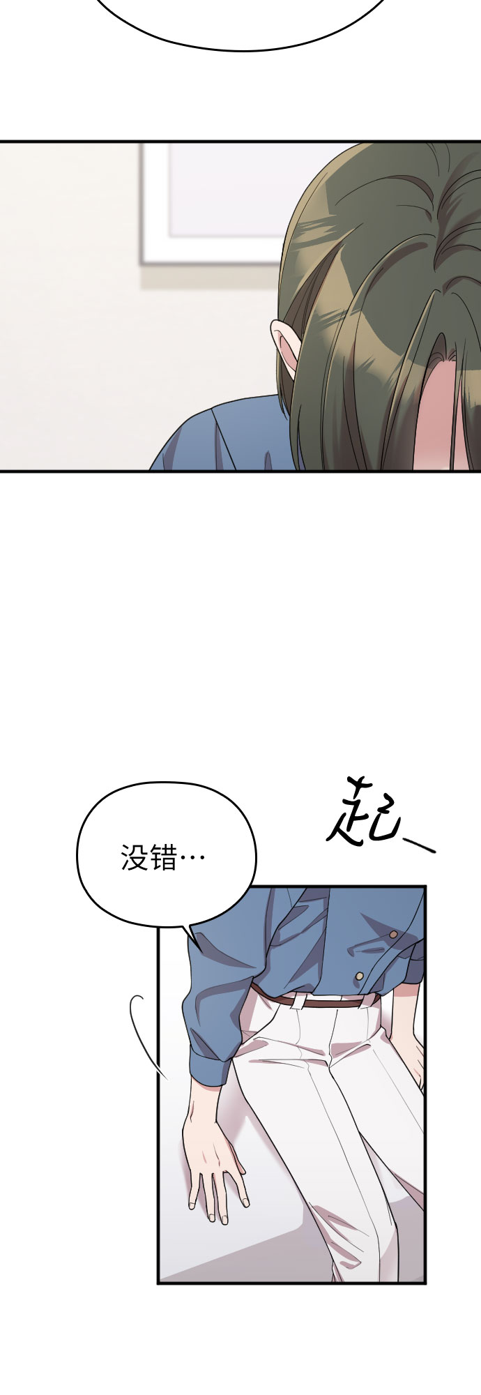 第37话22