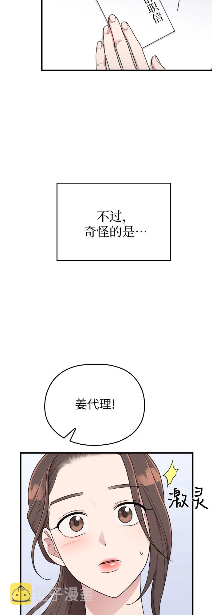 第23话57