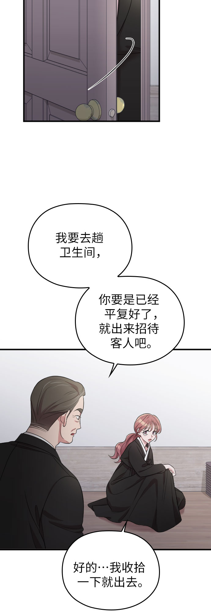 第43话27