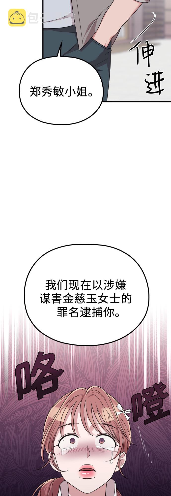第43话58