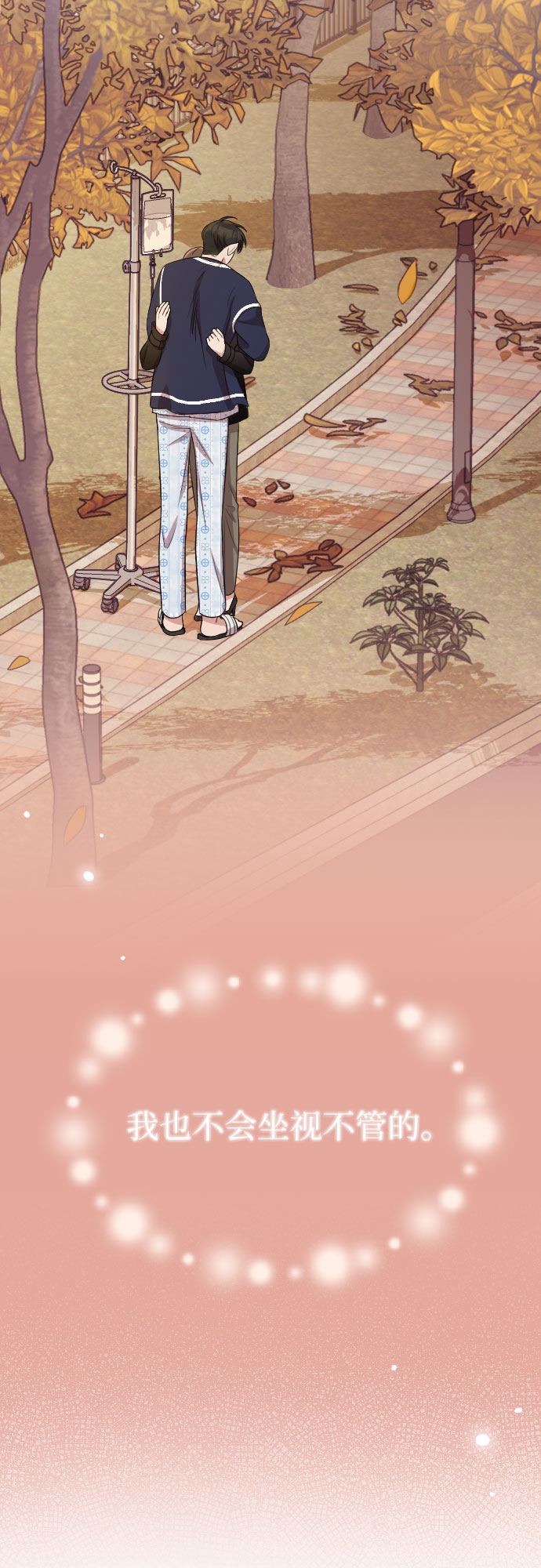 第48话32