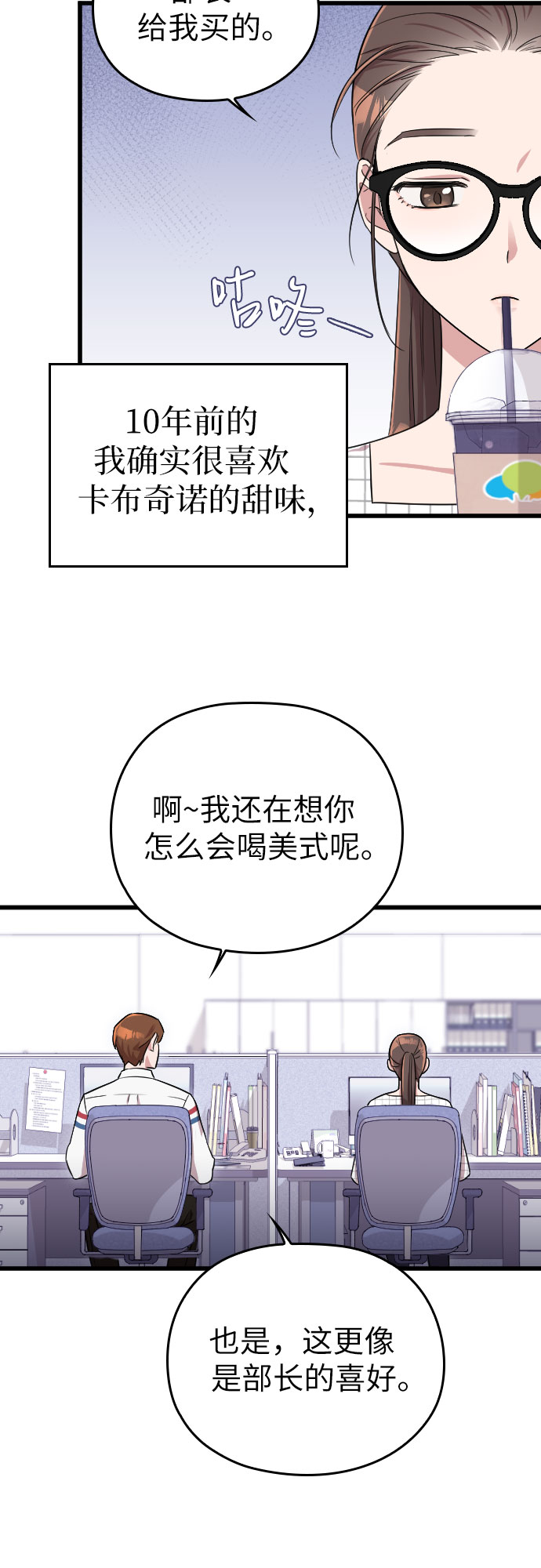 第5话59
