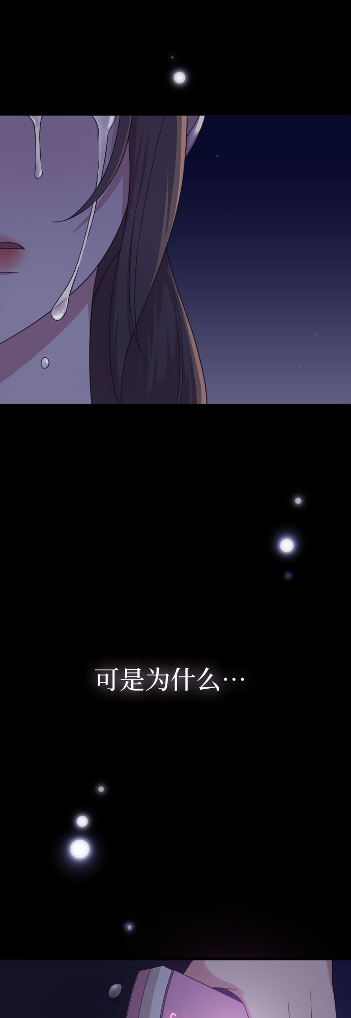 第22话3