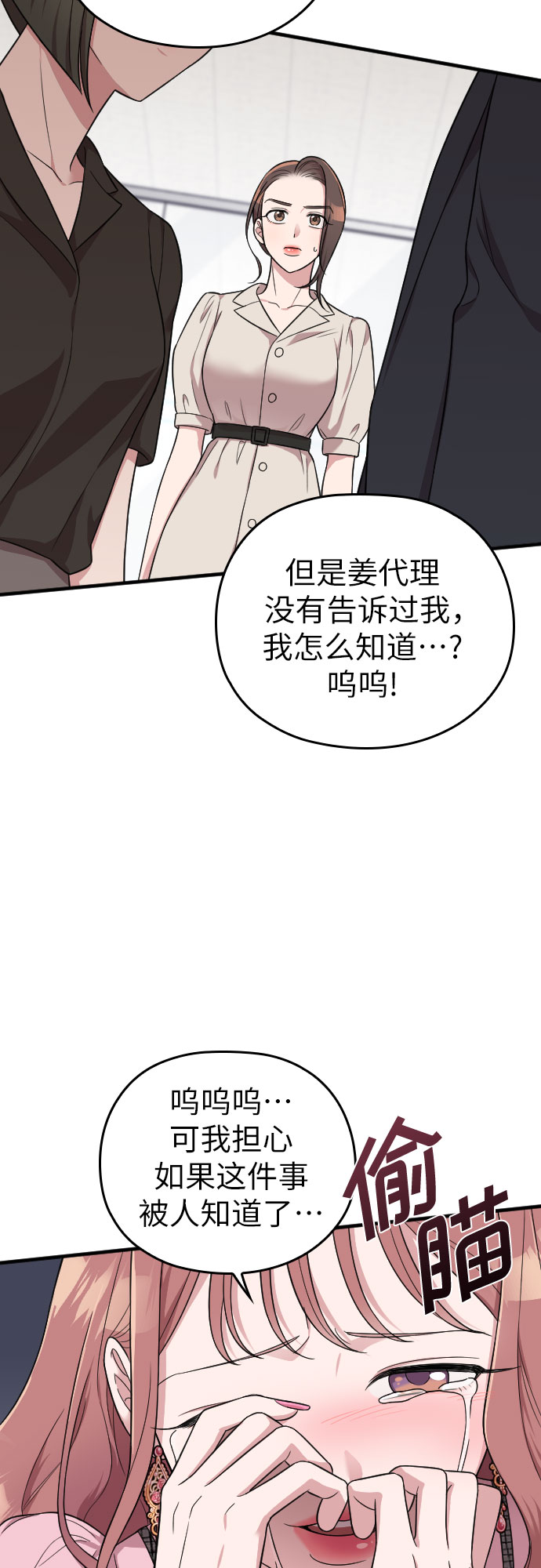 第26话48