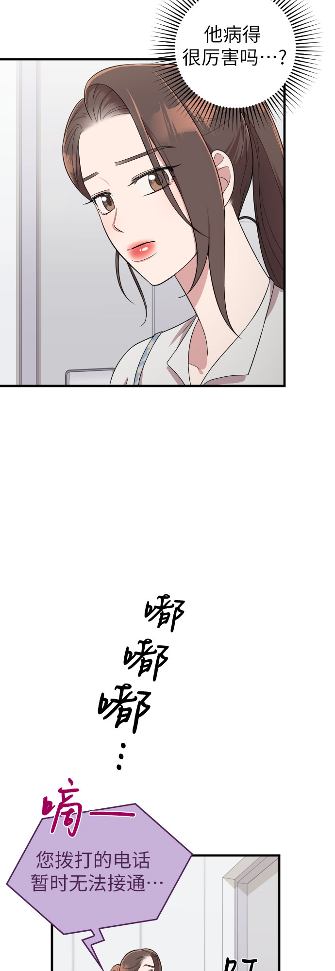 第33话60