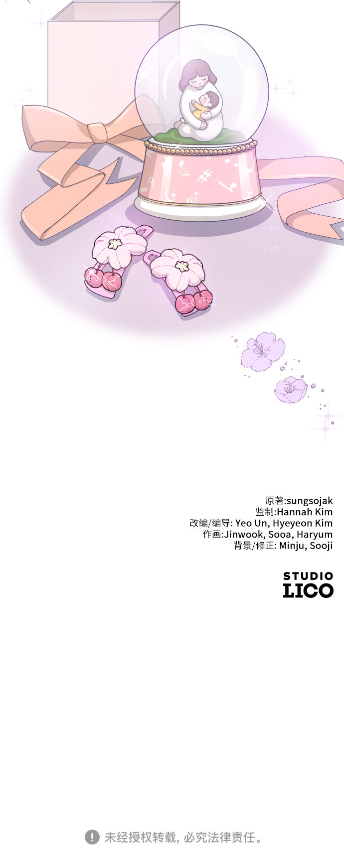 第50话76