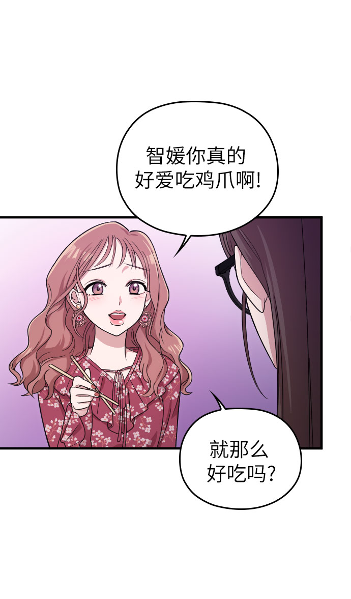 第4话20