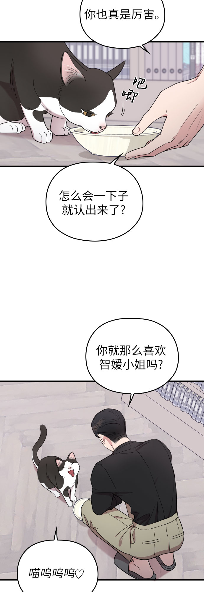 第26话28