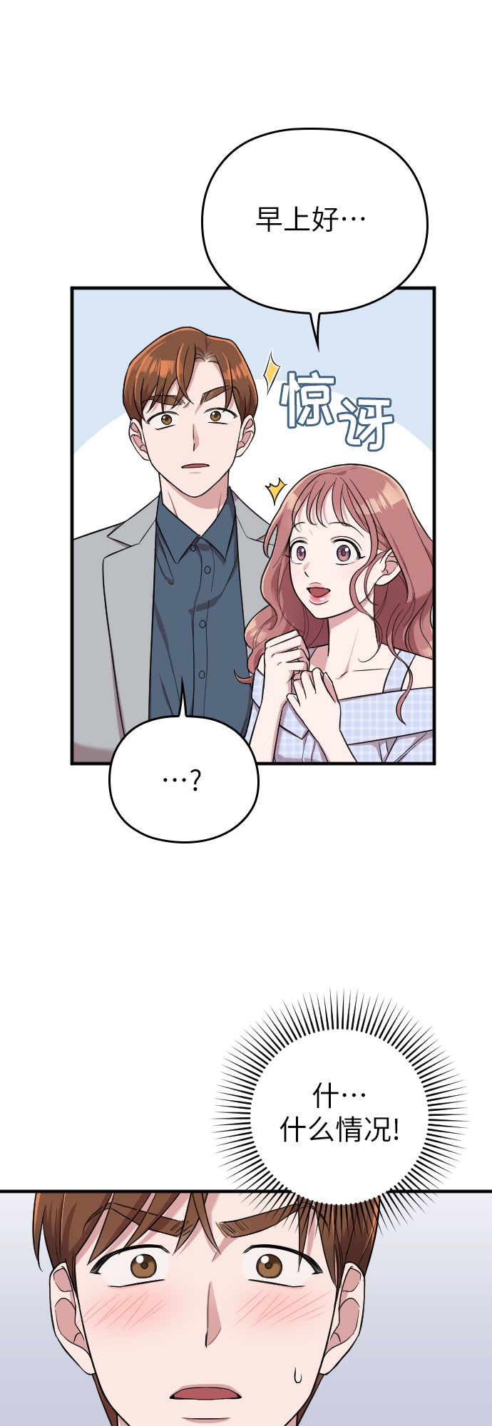 第14话41