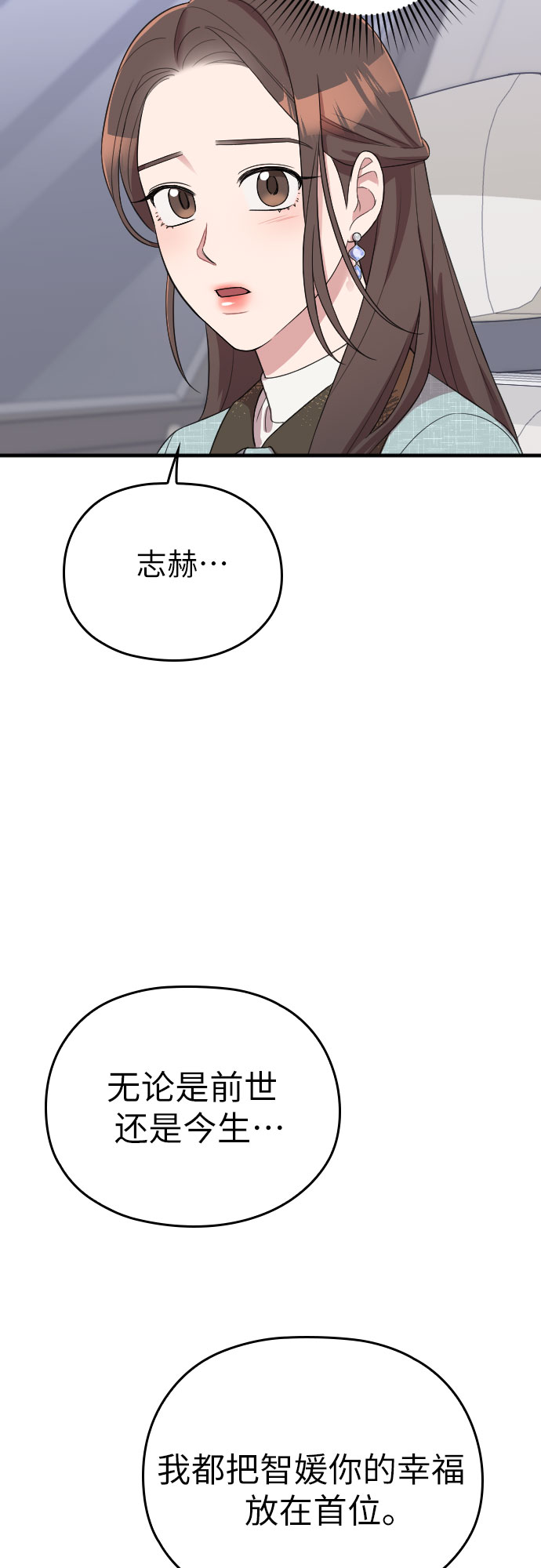 第52话23