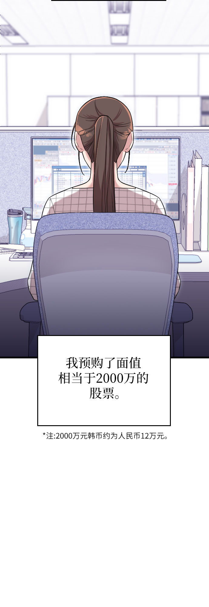 第5话54