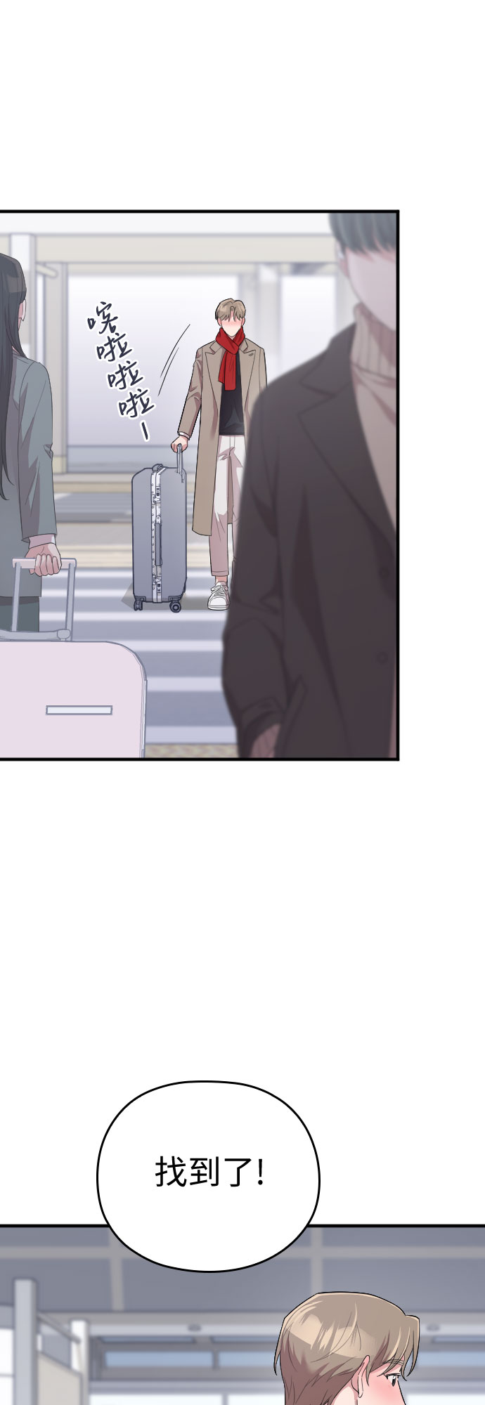 第57话67