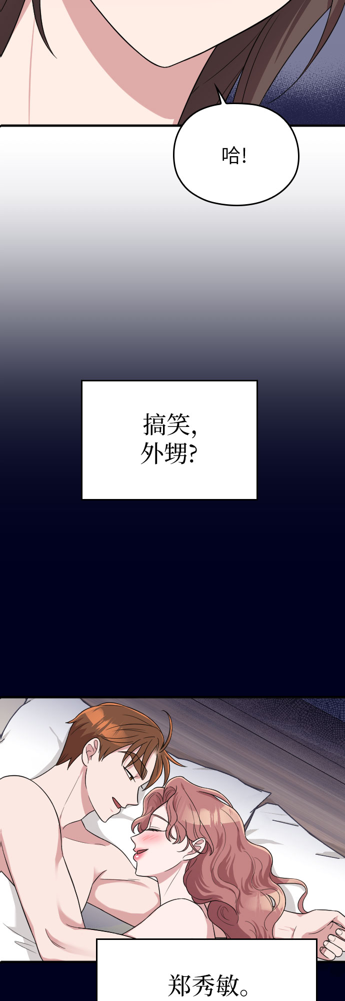 第29话1