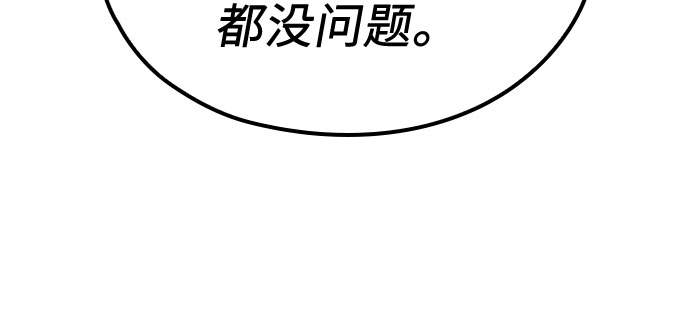 第53话69