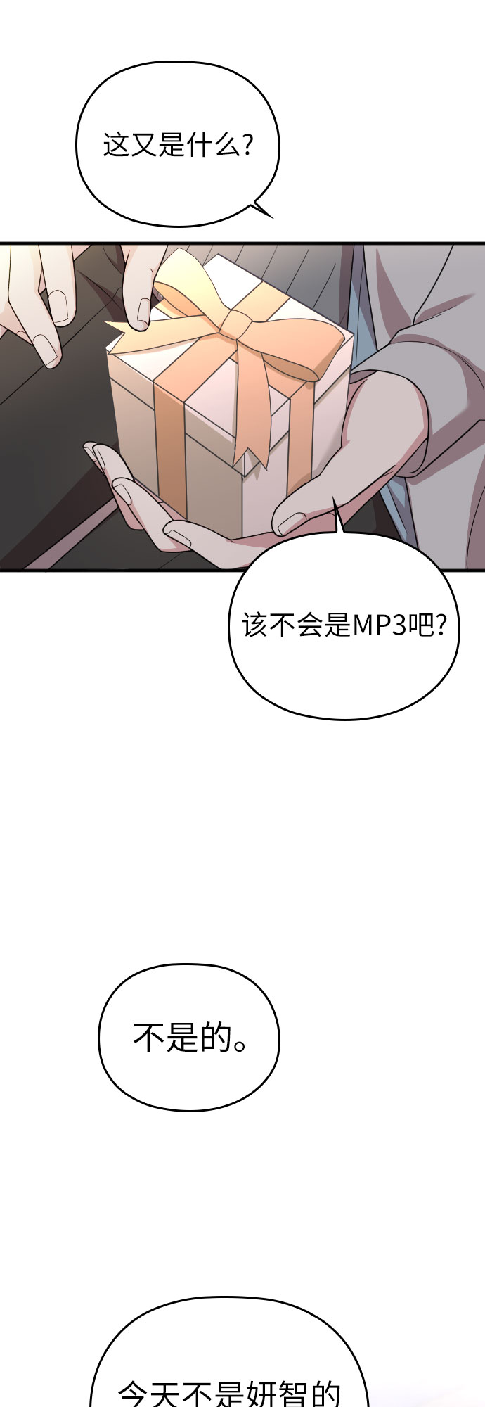 第51话1