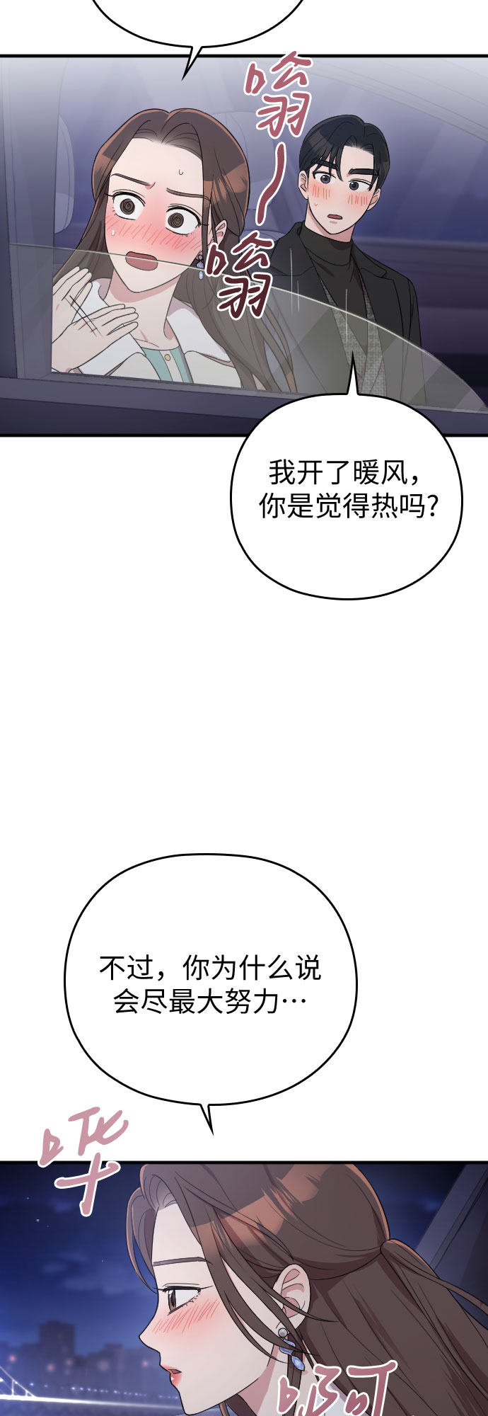 第57话16