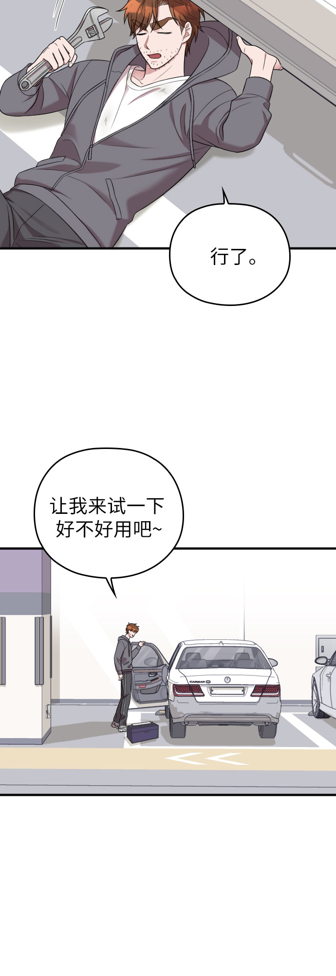 第42话22