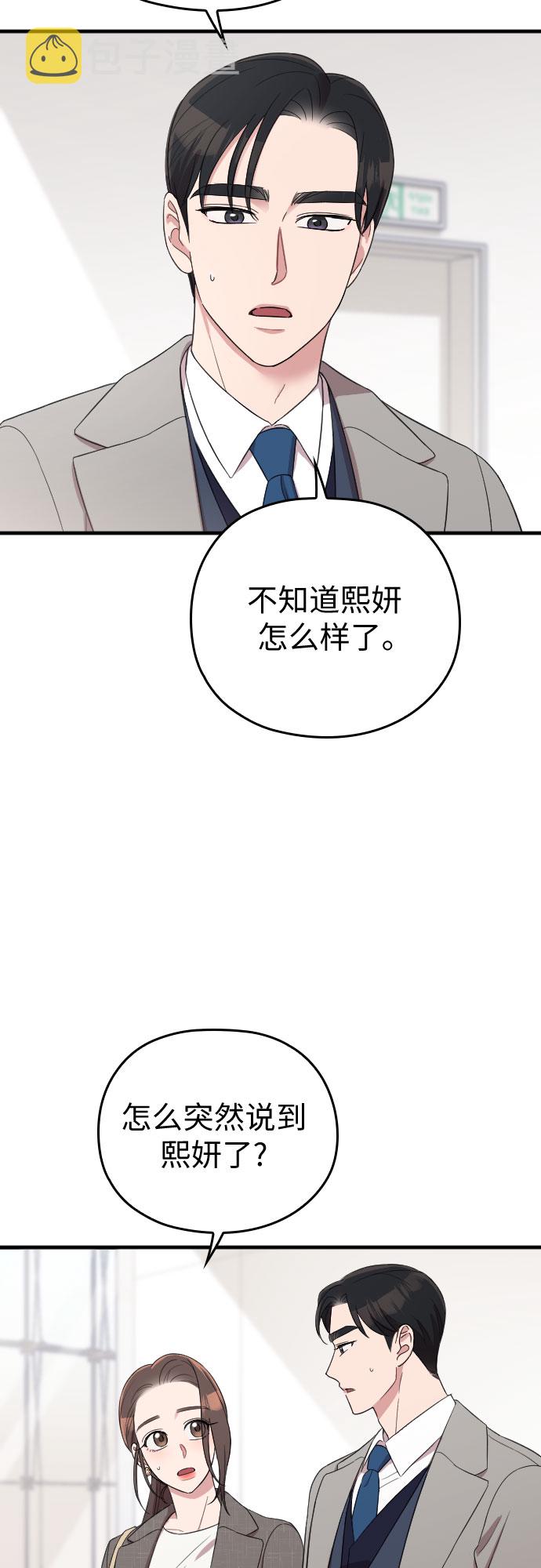 第57话40