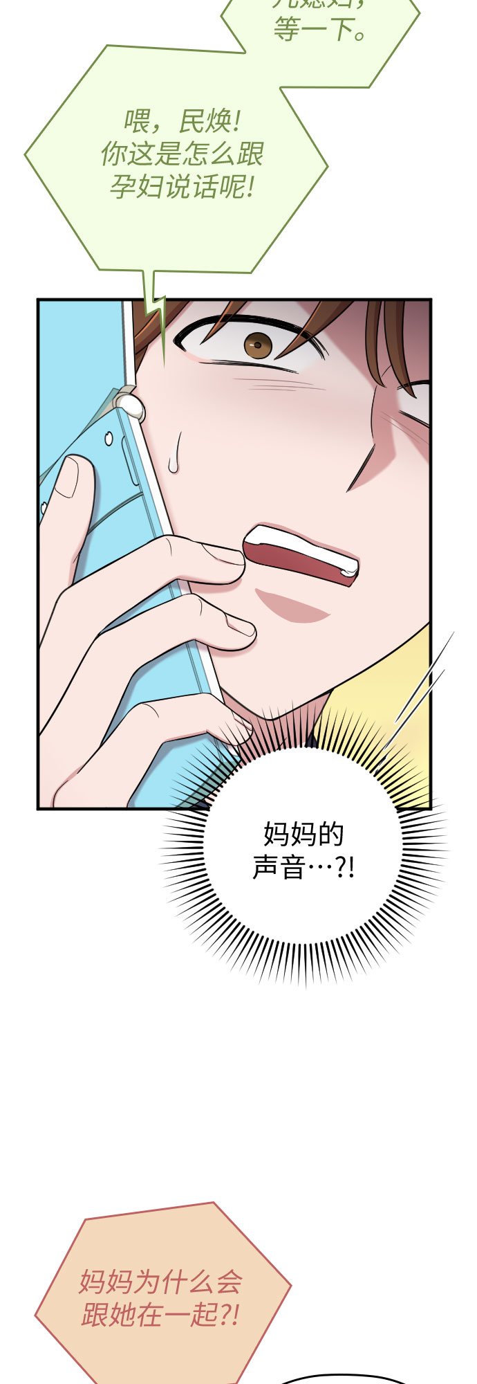 第28话20