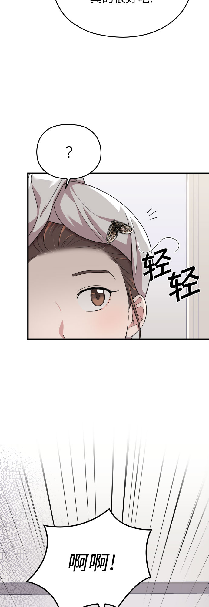 第24话78