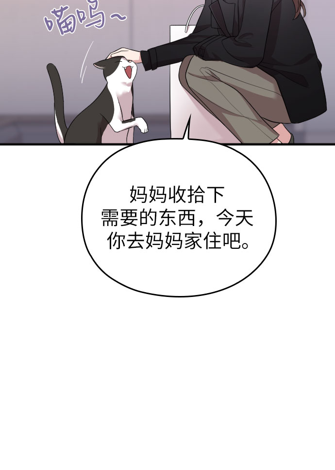 第45话61