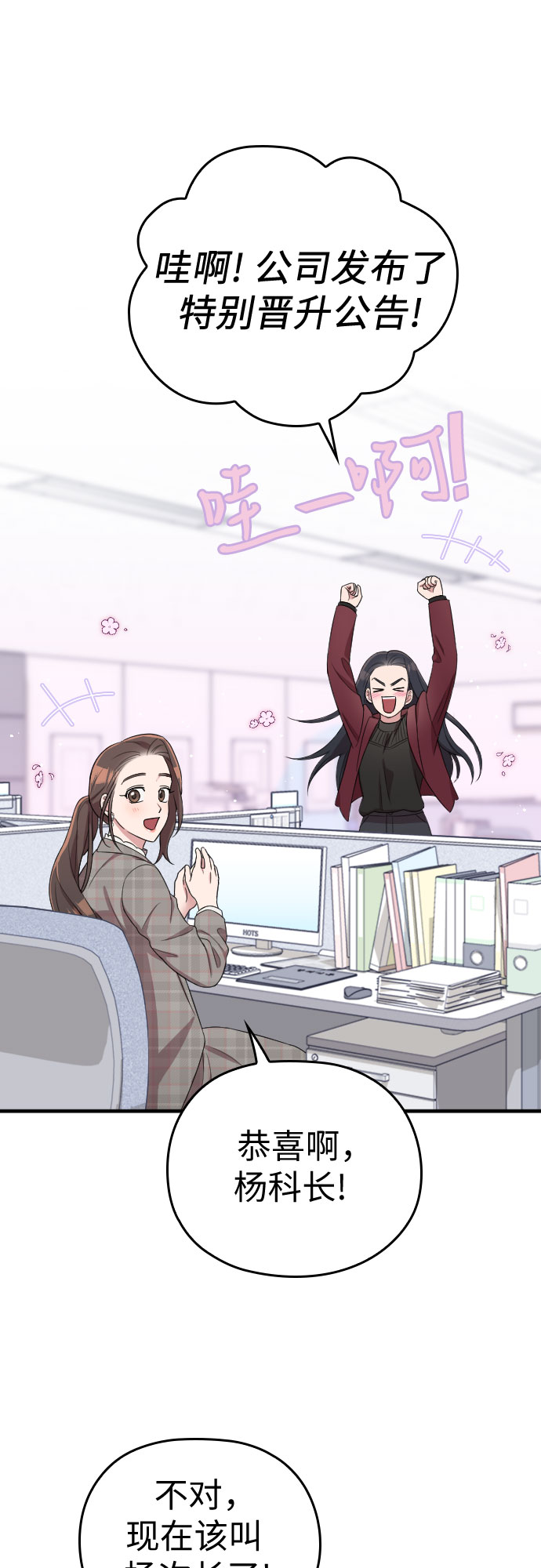 第51话13