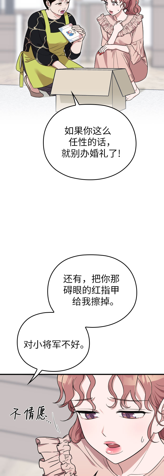 第28话57