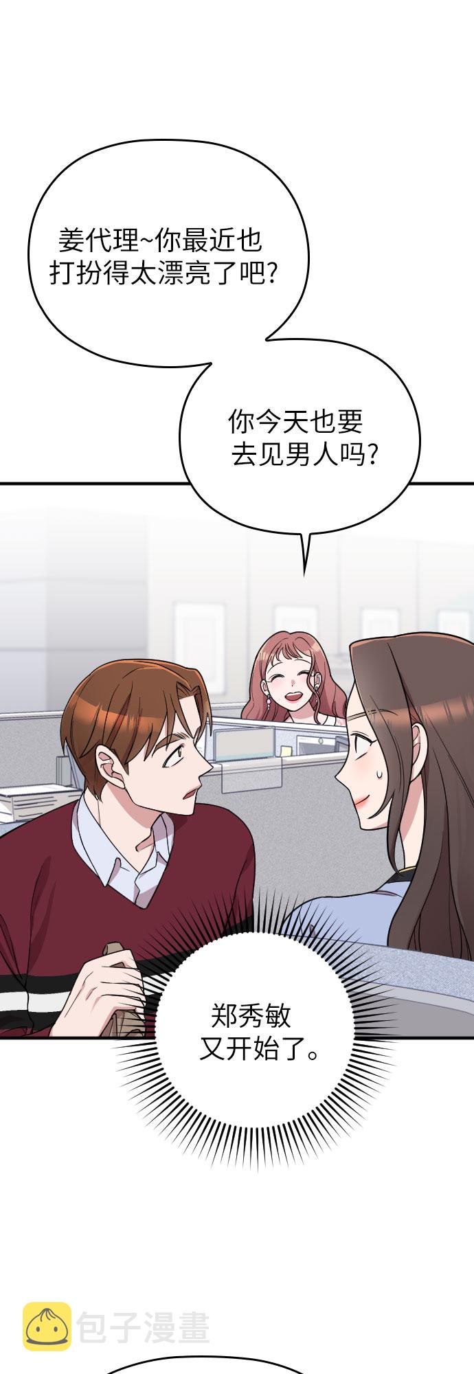 第15话34