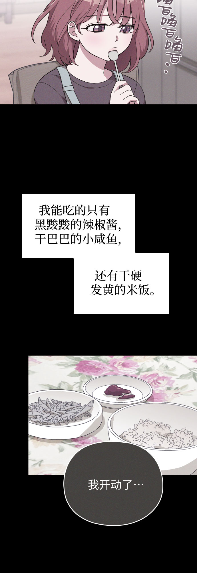 第34话62