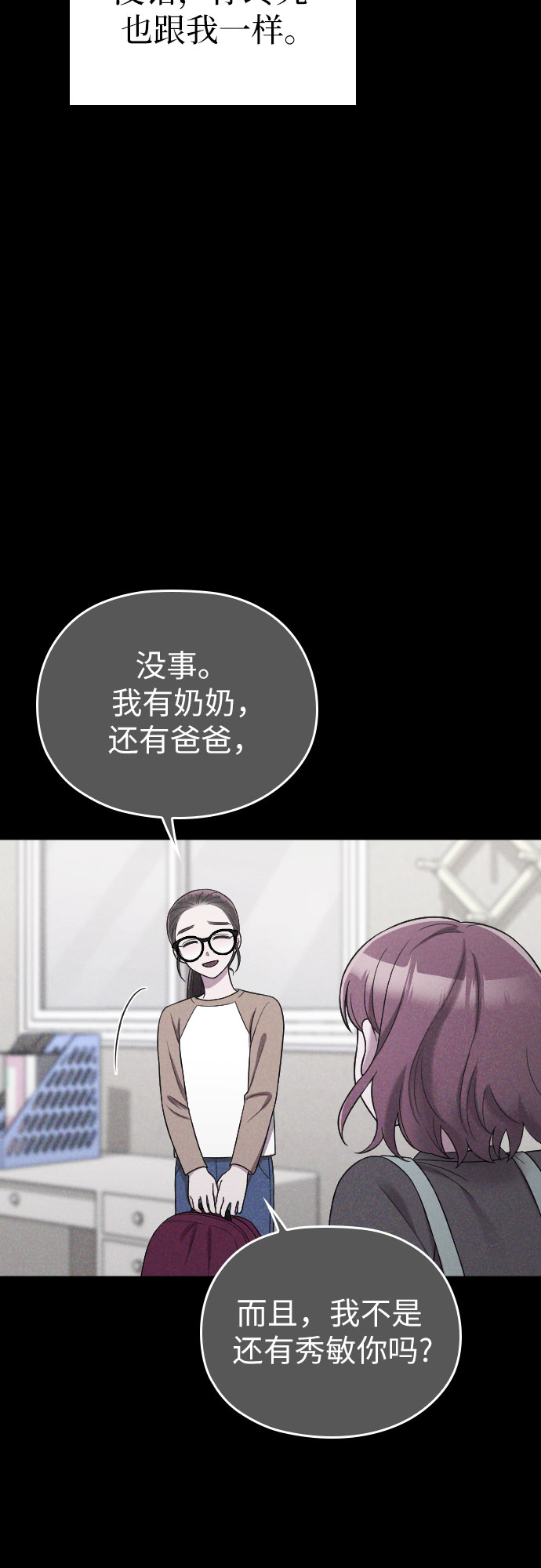 第44话11