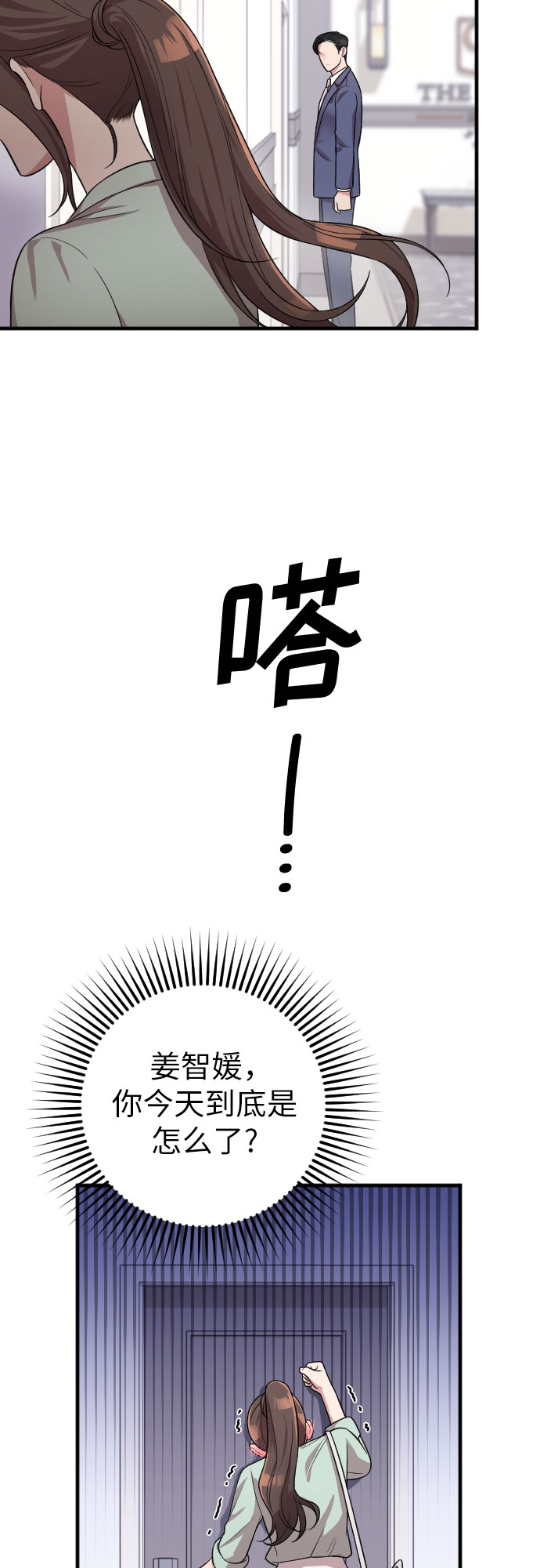 第24话59