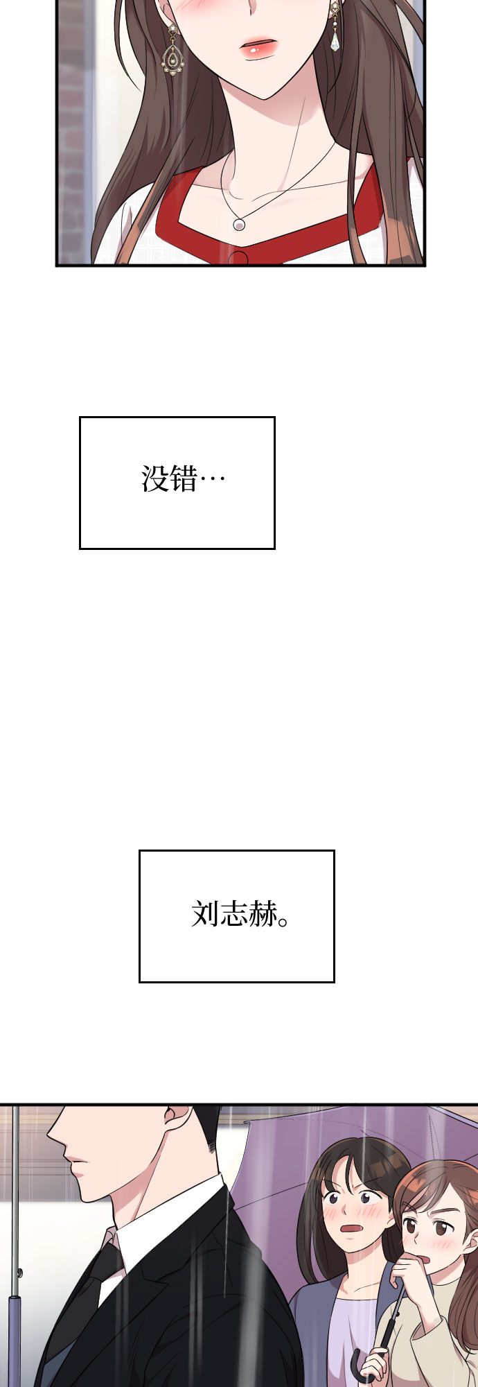 第31话67