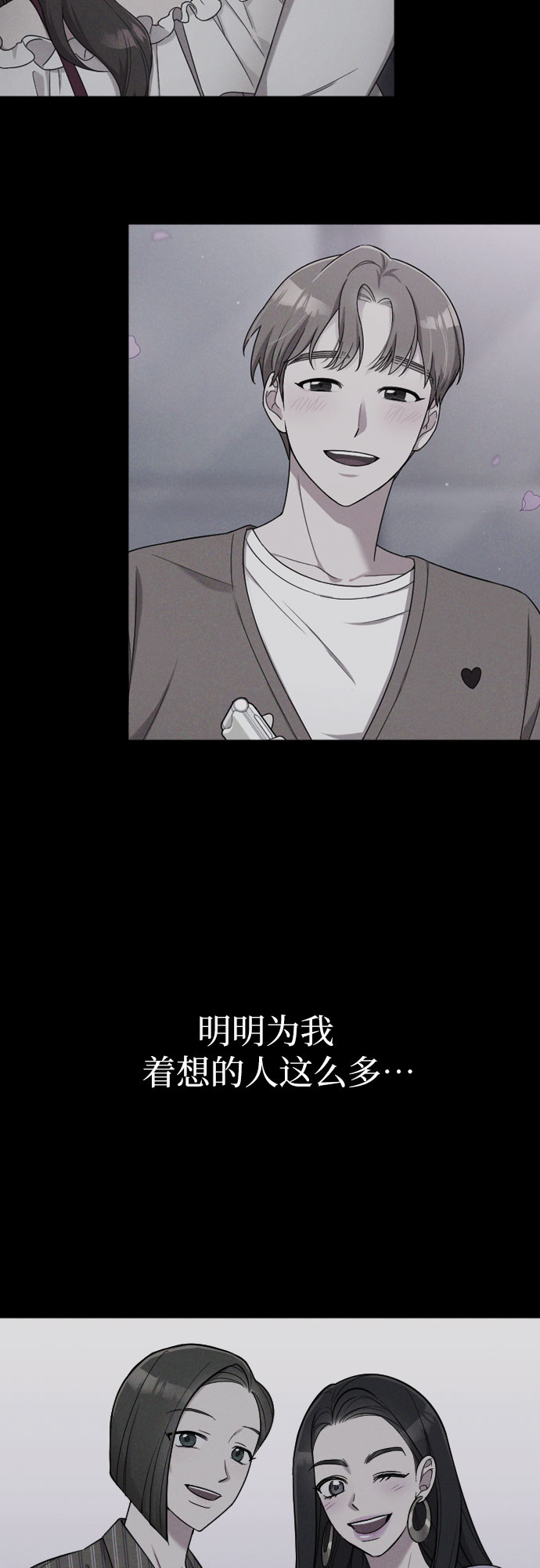 第15话24