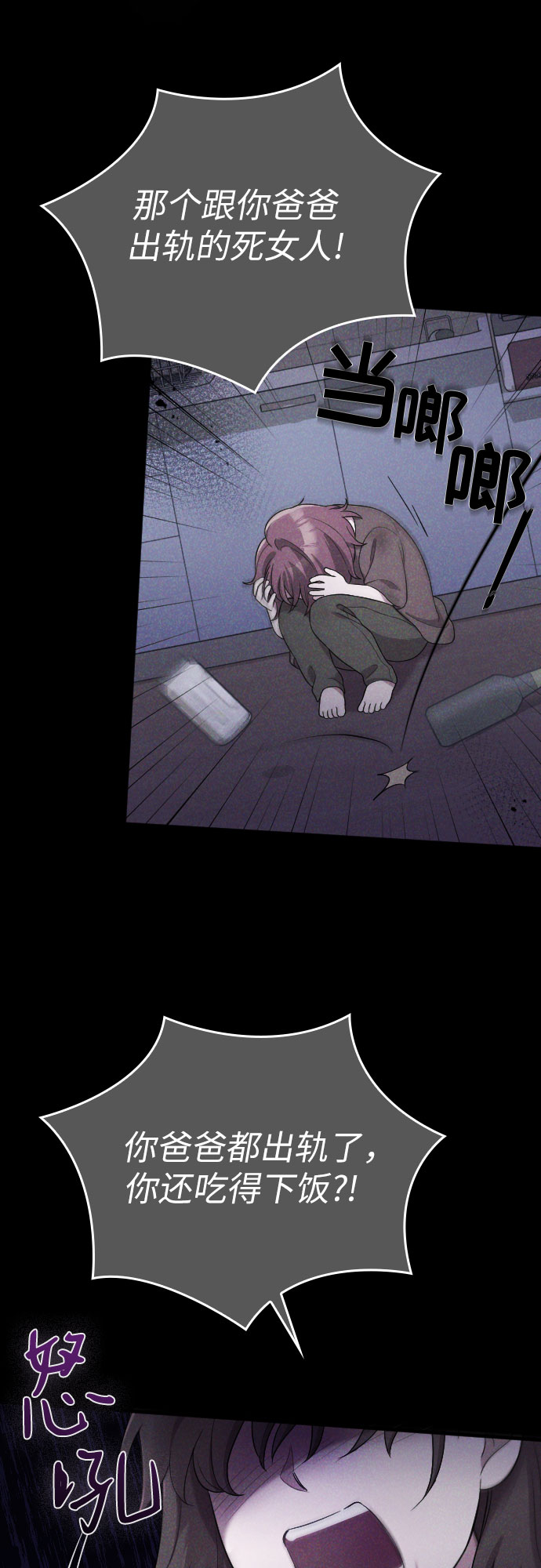 第44话16