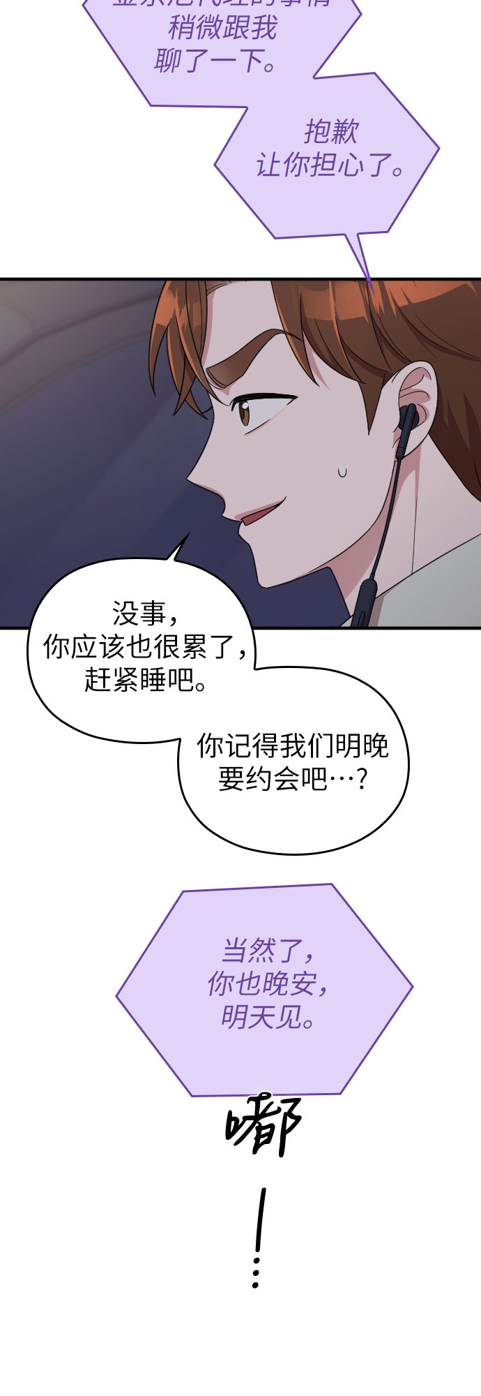 第20话52