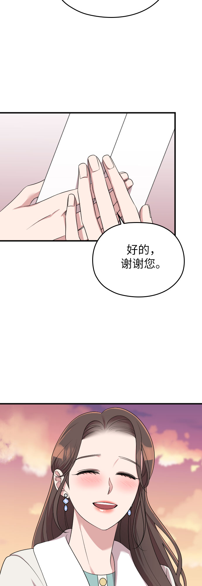 第56话70
